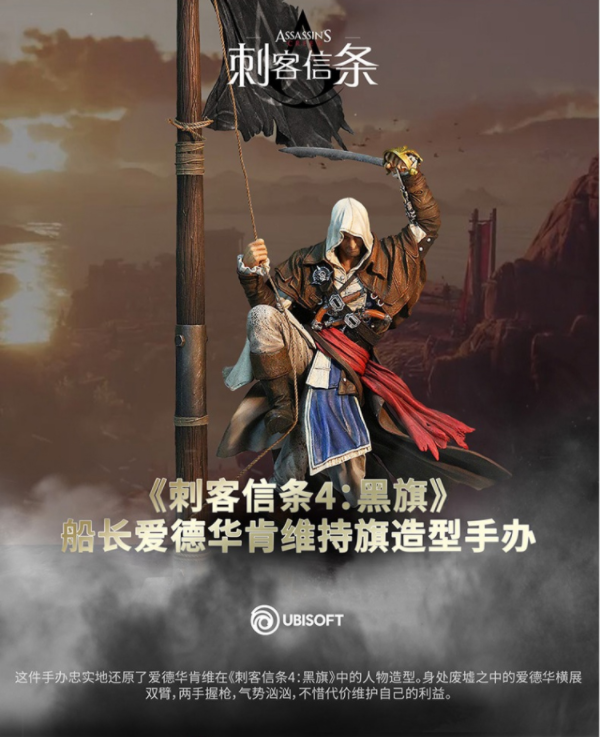 船长爱德华肯维2 船长爱德华肯维2