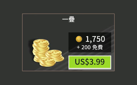 1750金币(国际服)上号代充 Dream League Soccer 2024